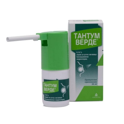 ТАНТУМ ВЕРДЕ спрей 0.15% 30 мл. / TANTUM VERDE spray
