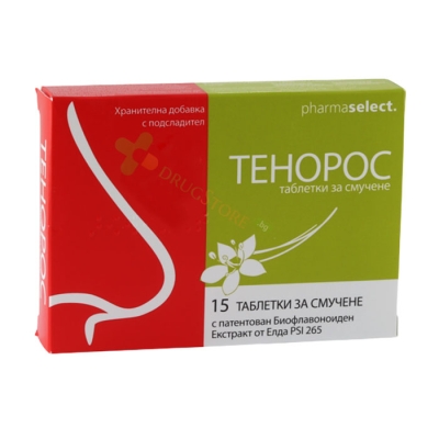 ТЕНОРОС таблетки за смучене 15 броя / PHARMA SELECT TENOROS lozenges 