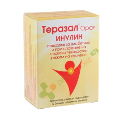 ТЕРАЗАЛ ОРАЛ ИНУЛИН таблетки за смучене 12 броя / VEDRA INTERNATIONAL THERASAL ORAL INULIN lozzenges