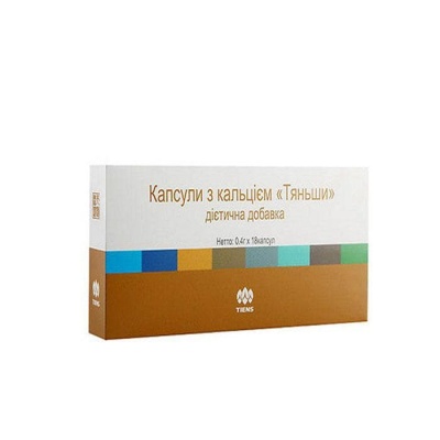 КАЛЦИЙ ЗА ПОДОБРЯВАНЕ НА МОЗЪЧНАТА ДЕЙНОСТ капсули 18 броя / TIENS CALCIUM with LECITHIN