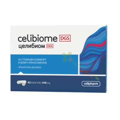 ЦЕЛИФАРМ ЦЕЛИБИОМ DGS капсули 45 броя / CELIPHARM CELIBIOME DGS