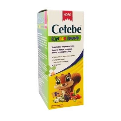 ЦЕТЕБЕ КИНДЕР ИМУНО сироп 150 мл / CETEBE KINDER IMMUNO syrup 1