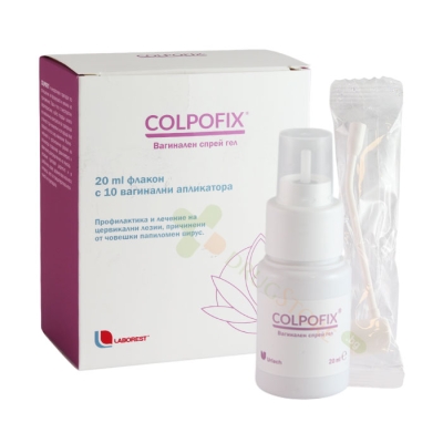 КОЛПОФИКС вагинален спрей гел 20 мл / UNIPHARMA COLPOFIX vaginal spray gel 