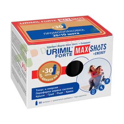 УРИМИЛ ФОРТЕ МАКС ШОТС + ЕНЕРДЖИ ампули за пиене 30 броя / NATURPHARMA URIMIL FORTE MAX SHOTS + ENERGY ampoules 