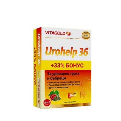 УРОХЕЛП 36 капсули 30 + 10 броя / UROHELP 36