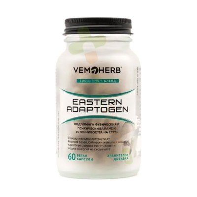 ИЗТОЧЕН АДАПТОГЕН капсули 60 броя / VEMOHERB EASTERN ADAPTOGEN 