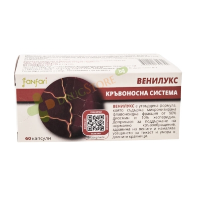 ВЕНИЛУКС капсули 60 броя / FANFARI VENILUX 