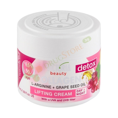 КОЛАГЕН ДЕТОКС ЛИФТИНГ КРЕМ ЗА ЛИЦЕ 50-65 години 50 мл / VICTORIA BEAUTY COLLAGEN DETOX LIFTING CREAM