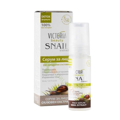 РЕГЕНЕРИРАЩ СЕРУМ С ЕКСТРАКТ ОТ ОХЛЮВИ 30 мл / VICTORIA BEAUTY INTENSIVE ANTI-AGING SERUM WITH SNAIL EXTRACT 