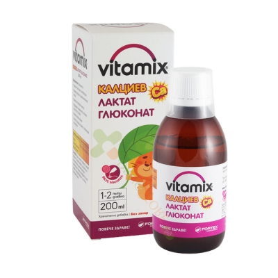 ВИТАМИКС КАЛЦИЕВ ЛАКТАТ ГЛЮКОНАТ сироп 200 мл / VITAMIX CALCIUM LACTATE GLUCONATE syrup 200 ml FORTEX