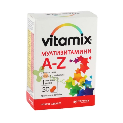 ВИТАМИКС МУЛТИВИТАМИНИ А - Я таблетки 30 броя / FORTEX VITAMIX MULTI - VITAMIN A - Z