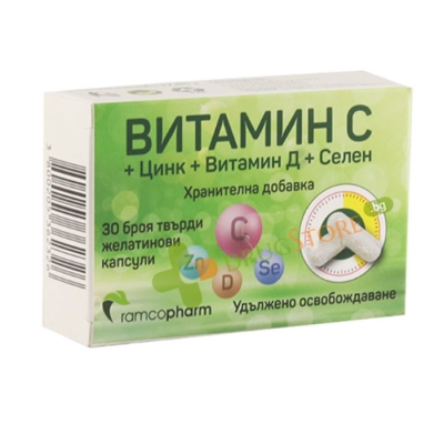 ВИТАМИН С + ЦИНК + ВИТАМИН D + СЕЛЕН капсули 30 броя / RAMCOPHARM VITAMIN C + ZINC + VITAMIN D + SELENIUM
