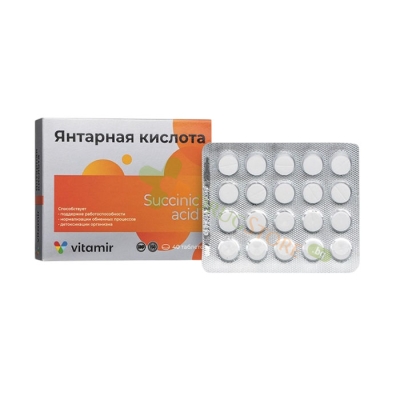 ВИТАМИР ЯНТАРНА КИСЕЛИНА таблетки 90 мг 40 броя / VITAMIR SUCCINIC ACID 