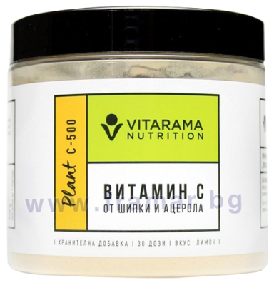 ВИТАРАМА НУТРИШЪН PLANT C-500 ВИТАМИН C ОТ ШИПКИ И АЦЕРОЛА ВКУС ЛИМОН 240 г