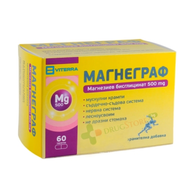 МАГНЕГРАФ таблетки 60 броя / VITERRA MGNEGRAF