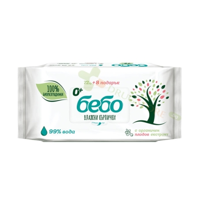 ВЛАЖНИ КЪРПИЧКИ 100% БИОРАЗГРАДИМИ 72 + 8 броя / BEBO WET WIPES 100% BIODEGRADABLE