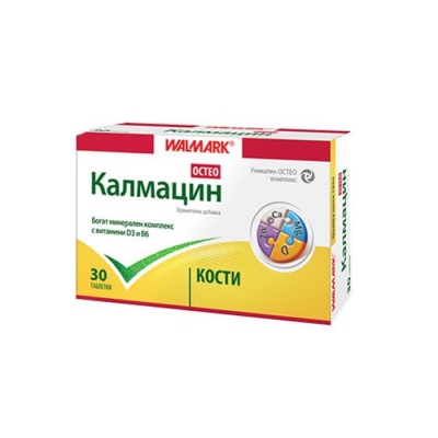 КАЛМАЦИН ОСТЕО таблетки 30 броя / WALMARK CALMACIN OSTEO