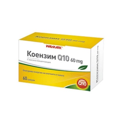 КОЕНЗИМ Q 10 таблетки 60 мг. 60 броя / WALMARK COENZYME Q 10