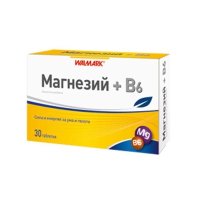 МАГНЕЗИЙ+ВИТАМИН Б6 таблетки 30 броя / WALMARK MAGNESIUM WITH VITAMIN B6