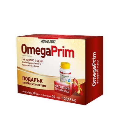 ОМЕГА ПРИМ капсули 60 броя + Mg 200 мг. 30 броя / WALMARK OMEGAPRIM