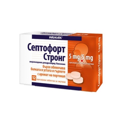 СЕПТОФОРТ СТРОНГ пастили 5 мг. 12 броя / WALMARK SEPTOFORT