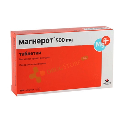 МАГНЕРОТ таблетки 500 мг 100 броя / WORWAG PHARMA MAGNEROT 
