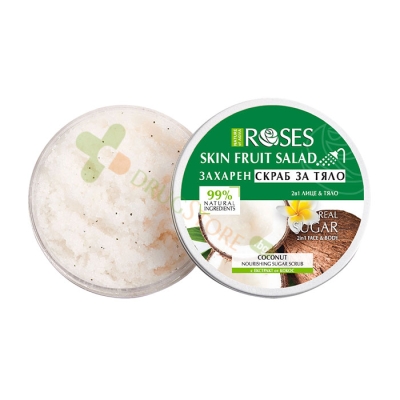 ЗАХАРЕН СКРАБ ЗА ЛИЦЕ И ТЯЛО FRUIT SALAD С ЕКСТРАКТ ОТ КОКОС 200 мл / NATURE OF AGIVA ROSES FRUIT SALAD FACE AND BODY NOURISHING SUGAR SCRUB 2 in 1 WITH COCONUT 
