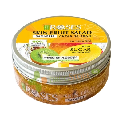 ЗАХАРЕН СКРАБ ЗА ЛИЦЕ И ТЯЛО МАНГО, КИВИ, АВОКАДО 200 мл / NATURE OF AGIVA FRUIT SALAD FACE AND BODY SUGAR NOURISHING SCRUB 2 in 1