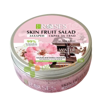 ЗАХАРЕН СКРАБ ЗА ЛИЦЕ И ТЯЛО ЙОГУРТ, РОЗОВА ВОДА И ШОКОЛАД 200 мл / NATURE OF AGIVA FRUIT SALAD FACE AND BODY SUGAR SCRUB 2 in 1