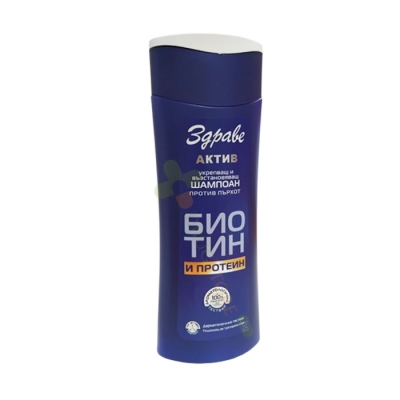 ЗДРАВЕ АКТИВ ШАМПОАН С БИОТИН И ПРОТЕИН 200 мл / ZDRAVE ACTIVE SHAMPOO WITH BIOTIN AND PROTEIN 
