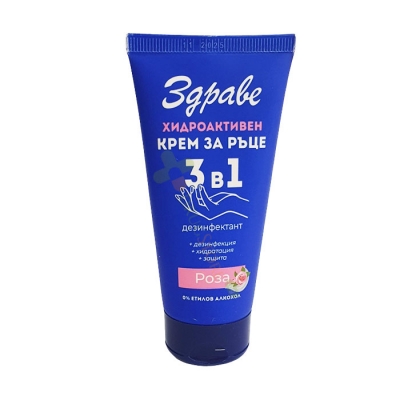 ЗДРАВЕ ХИДРОАКТИВ КРЕМ ЗА РЪЦЕ РОЗА 50 мл / AROMA ZDRAVE HYDROACTIVE HAND CREAM ROSE