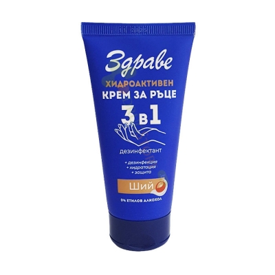 ЗДРАВЕ ХИДРОАКТИВ КРЕМ ЗА РЪЦЕ ШИЙ 50 мл / AROMA ZDRAVE HYDROACTIVE HAND CREAM SHEA