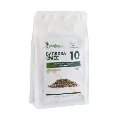 ЗДРАВНИЦА БИЛКОВА СМЕС №10 140 г / ZDRAVNITZA HERBAL MIXTURE №10