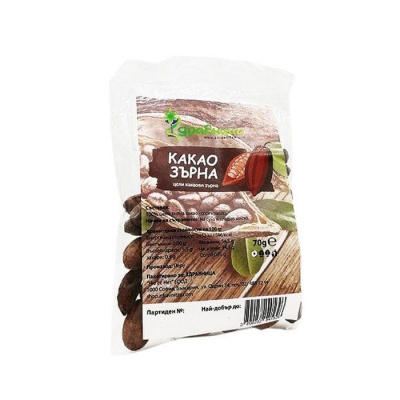 ЗДРАВНИЦА КАКАОВИ ЗЪРНА 70 гр. / ZDRAVNITSA COCOA BEANS