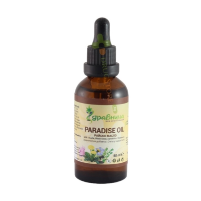 ЗДРАВНИЦА РАЙСКО МАСЛО 50 мл / ZDRAVNITZA PARADISE OIL 