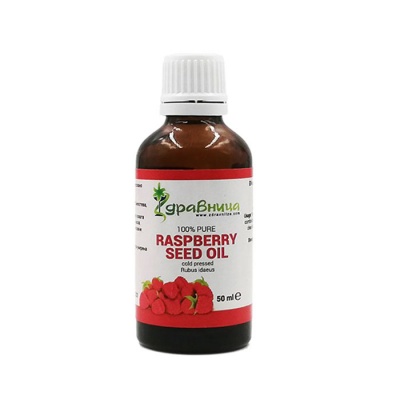 ЗДРАВНИЦА МАСЛО ОТ МАЛИНОВИ СЕМКИ 50 мл. / ZDRAVNITZA RASPBERRY SEED OIL