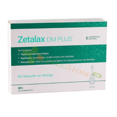 ЗЕТАЛАКС ДМ ПЛЮС микроклизма за възрастни 6 броя / ZETA FARMACEUTICAL ZETALAX DM PLUS