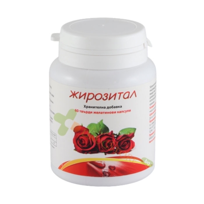 ЖИРОЗИТАЛ капсули 60 броя / BOUROFF ZHIROZITAL 