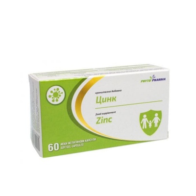 ЦИНК капсули 15 мг. 60 броя / PHYTOPHARMA ZINC