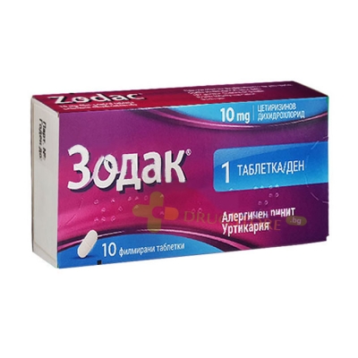 ЗОДАК таблетки 10 мг 10 броя / OPELLA HEALTHCARE GROUP ZODAC tablets 10 mg 