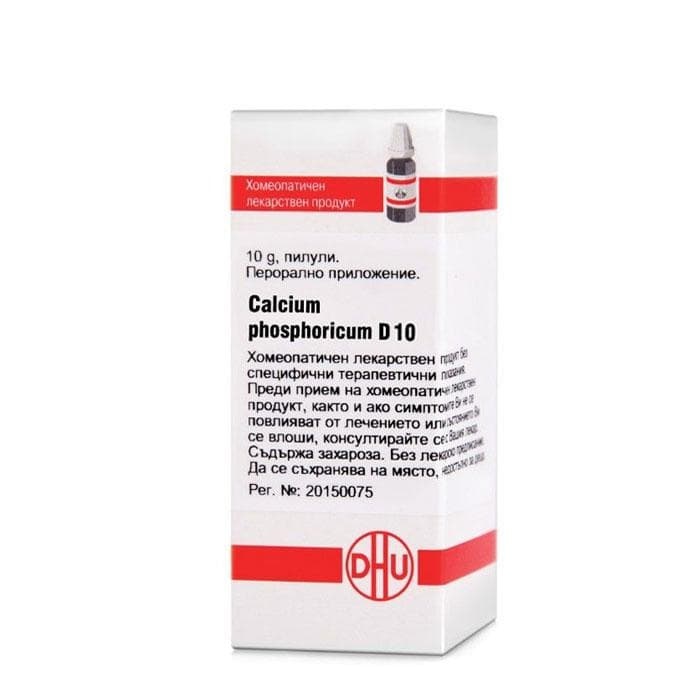 КАЛЦИУМ ФОСФОРИКУМ D10 пилули 10 гр. / CALCIUM PHOSPORICUM D10 pillules 10 gr.