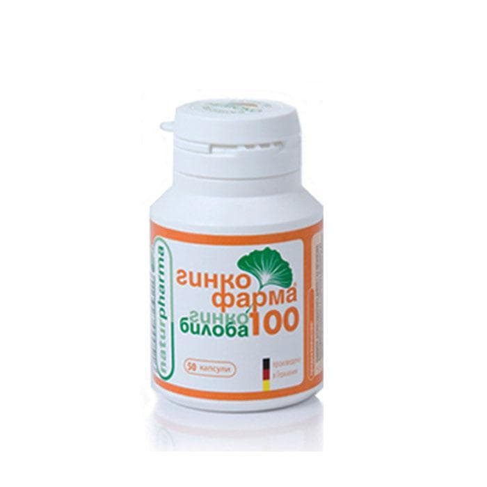 ГИНКО БИЛОБА капсули 100 мг 50 броя / GINKGO BILOBA