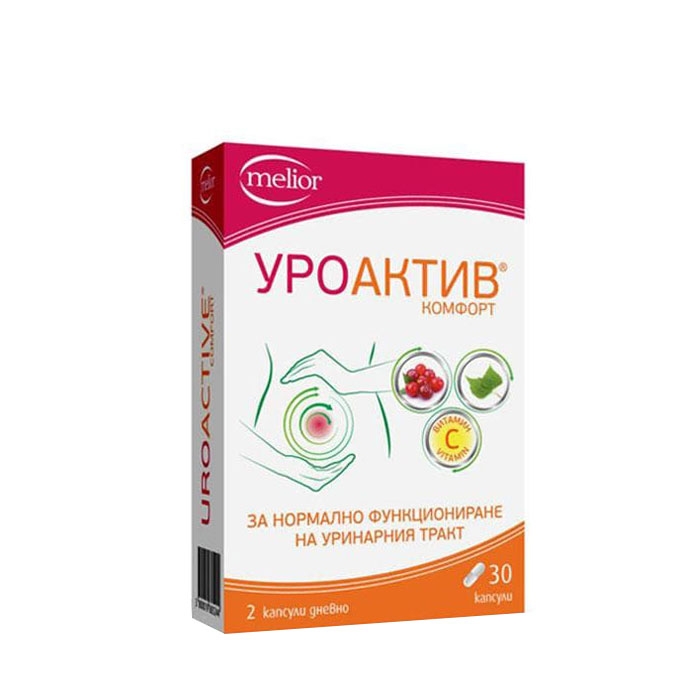 УРОАКТИВ КОМФОРТ капсули 30 броя / DOYCH UROACTIVE COMFORT