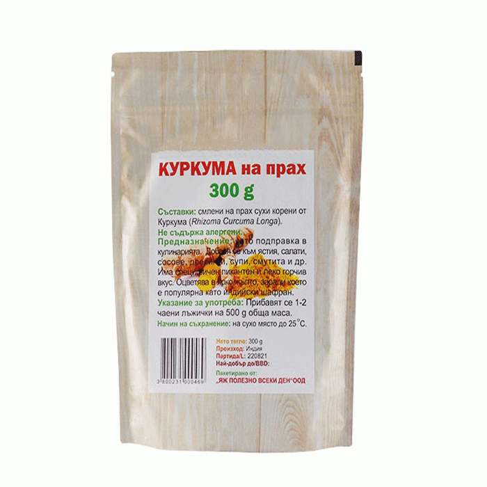 ЕКСТРАКТ ОТ КУРКУМА 300 гр. / EAT HEALTHY TURMERIC EXTRA