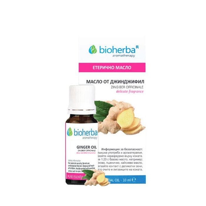 БИОХЕРБА ЕТЕРИЧНО МАСЛО ОТ ДЖИНДЖИФИЛ 10 мл./ BIOHERBA ESSENTIAL GINGER OIL