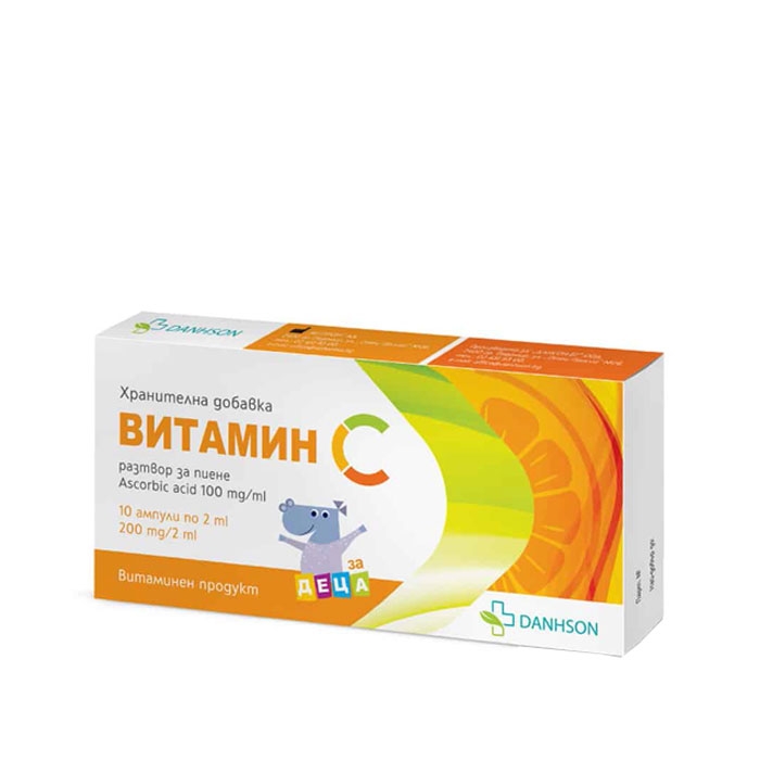 ВИТАМИН C ампули за пиене 200 мг. / 2 мл. 10 броя / DANHSON VITAMIN C