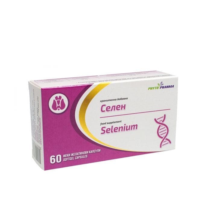 СЕЛЕН капсули 100 мкг. 60 броя / PHYTOPHARMA SELENIUM