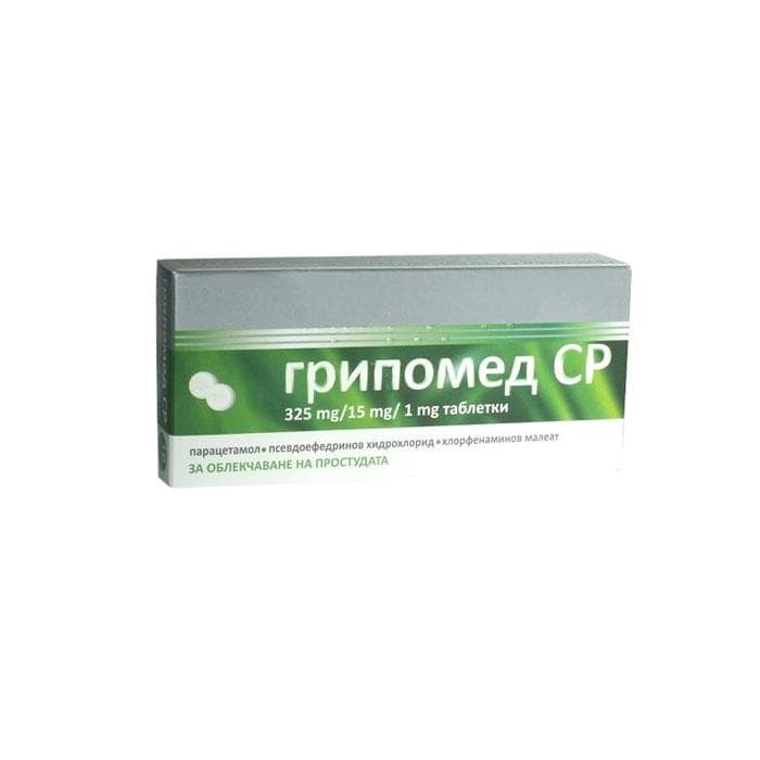 ГРИПОМЕД СР таблетки 10 броя / GRIPOMED CP