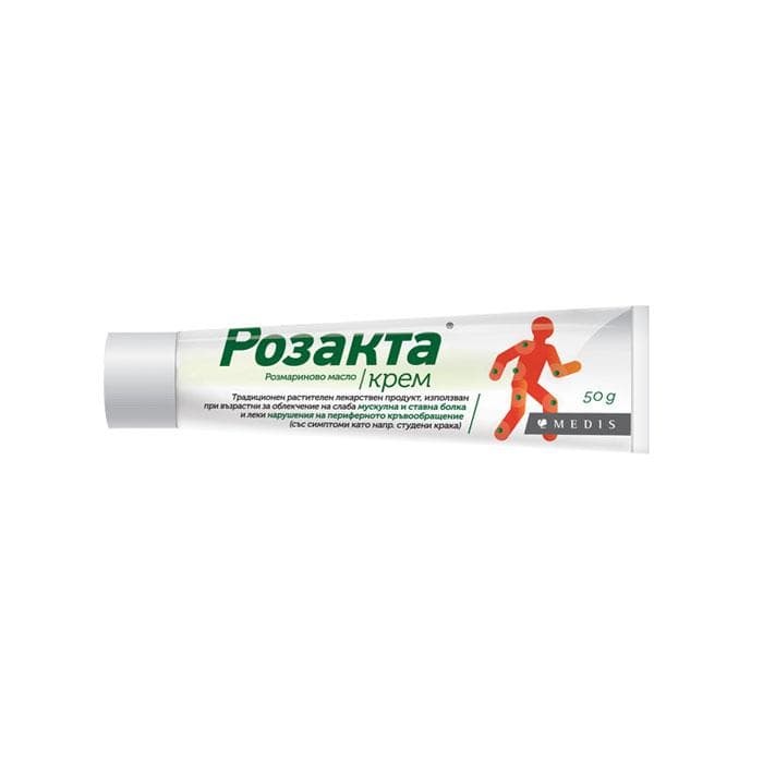РОЗАКТА крем 50 гр. / ROSACTA