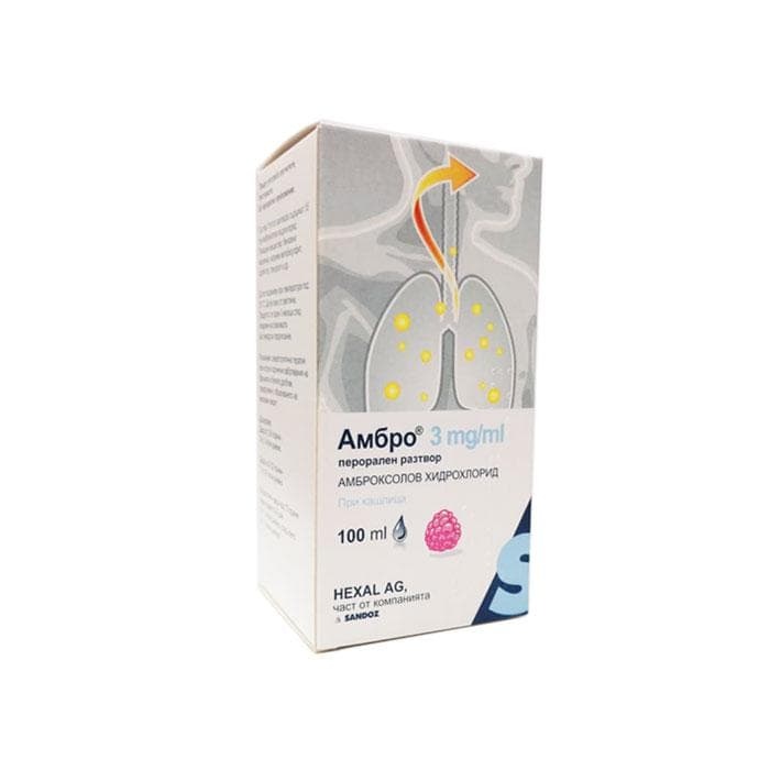 АМБРО перорален разтвор 3 мг./мл. 100 мл. / AMBRO solutio 3 mg/ml 100 ml.